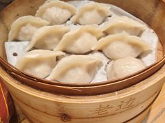 -老边饺子馆(中街店)
