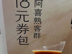 -幸福荣耀超市(学院路店)