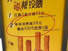 -BreadTalk面包新语(龙之梦购物中心莘庄店)