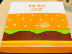 -麦当劳(军博店)