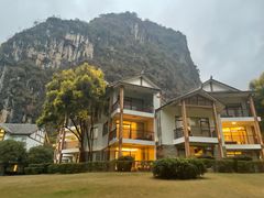 -广悦华阳朔河畔度假酒店(十里画廊遇龙河店)