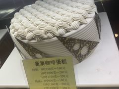 -德大西餐社(云南南路店)