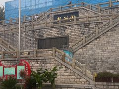 -解放阁