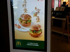 -麦当劳(南京路2店)