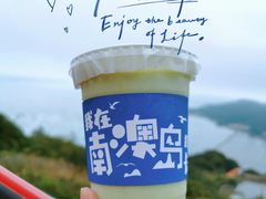 -南澳岛打卡果汁冰公司