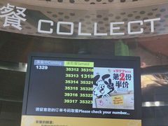 -麦当劳(台州路桥DT店)