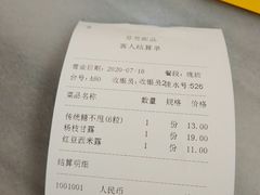-芬芳甜品(同福路店)