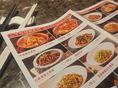 -2046湘味厨房(深圳湾店)