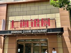 -上海银厨(武宁路店)