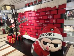 -远大购物中心(南岗店)
