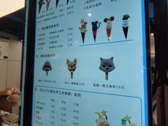 -CORNER CONE GELATO酷矿手作霜淇淋(南头古城店)