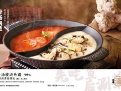 -新辣道鱼火锅(航天万源店)