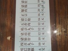 菜单-韩邦朝天锅