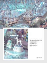 点击看大图 -DC大蔡婚礼策划(李公堤店)