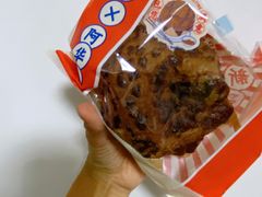 -好利来(梅江永旺店)