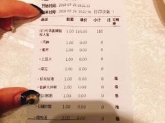 账单-李老爹香辣蟹(宣武门店)