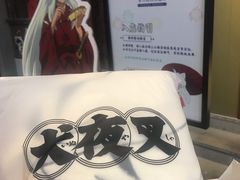 -IPSTAR·潮玩星球·主题店