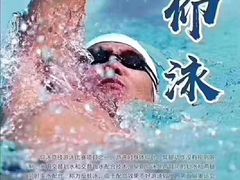 -奥斯风暴健身俱乐部(博汇店)