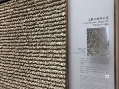 -珠海市博物馆