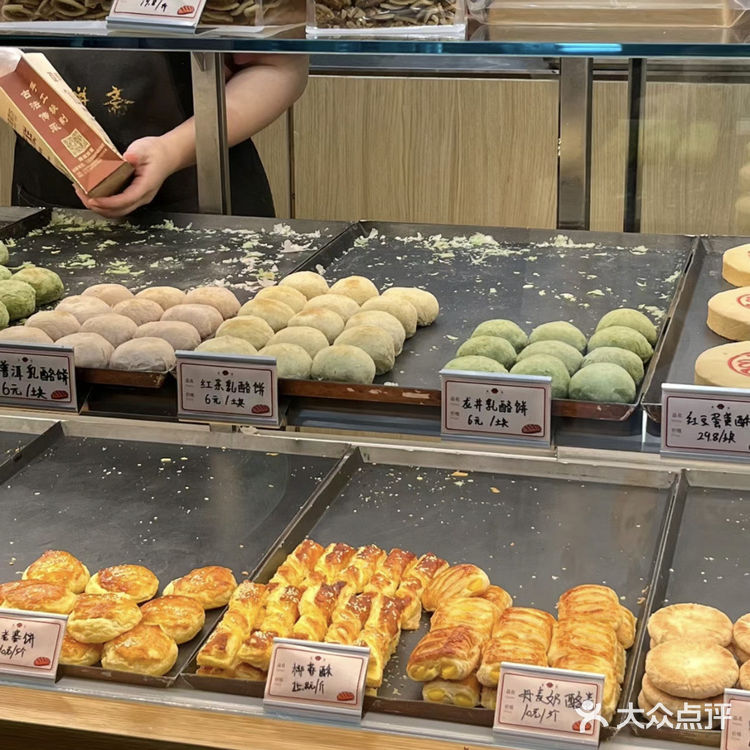 茶饼斋——雍和宫