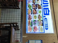 -红鼎斋酸菜鱼(蒋家桥小区店)