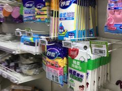 -奥士凯物美(新兴里店)