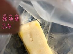 -荣阳楼(山塘街店)