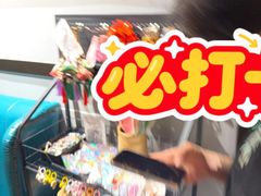 -茶啊冲电影主题文化餐厅(TOUCH12街店)