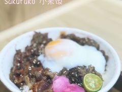 -无限双拼照烧双拼饭(和平店)