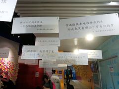 -上海外滩星空失恋减压馆(外滩旗舰馆)