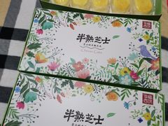 菜单-幸福西饼生日蛋糕·下午茶(沈河店)