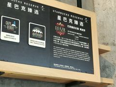 -星巴克(深圳软件园产业基地店)