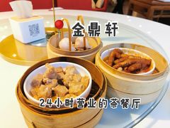 -金鼎轩(亚运村店)