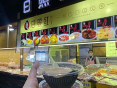 -日照红甜品店(老水街店)