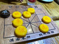 -满园烤鸭·春饼(太原街万达店)