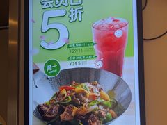-眉州东坡(团结湖店)