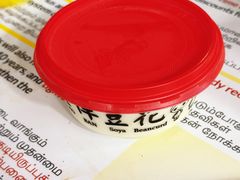 -老伴豆花(麦士威熟食中心店)