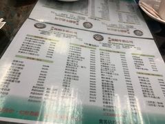 菜单-义顺牛奶公司