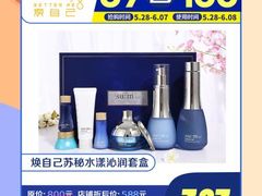 -龙湖西安曲江天街
