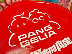 -胖哥俩肉蟹煲(福州仓山爱琴海店)