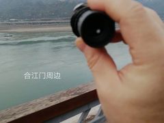 -中国宜宾·长江地标广场