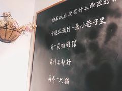 -情书咖啡(凯城花园店)