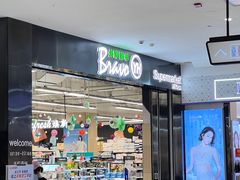 -永辉超市(翁梅地铁站店)