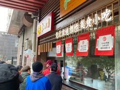 -京天红酒家(虎坊路店)