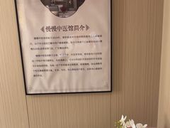 -慢慢中医馆·推拿·艾灸·正骨(上梅林店)