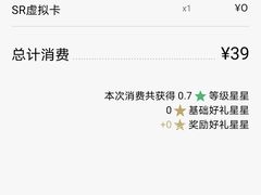 -星巴克(平湖万达广场店)