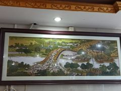 -蚝专家