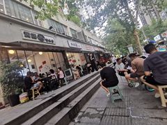 -黄潇洒老火锅(九眼桥宏济巷店)