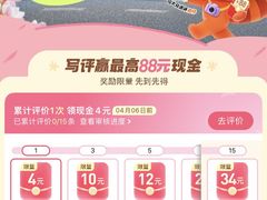 -合肥野生动物园