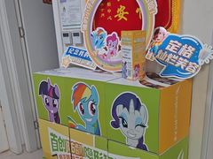 -兔博士口腔(长安分院)